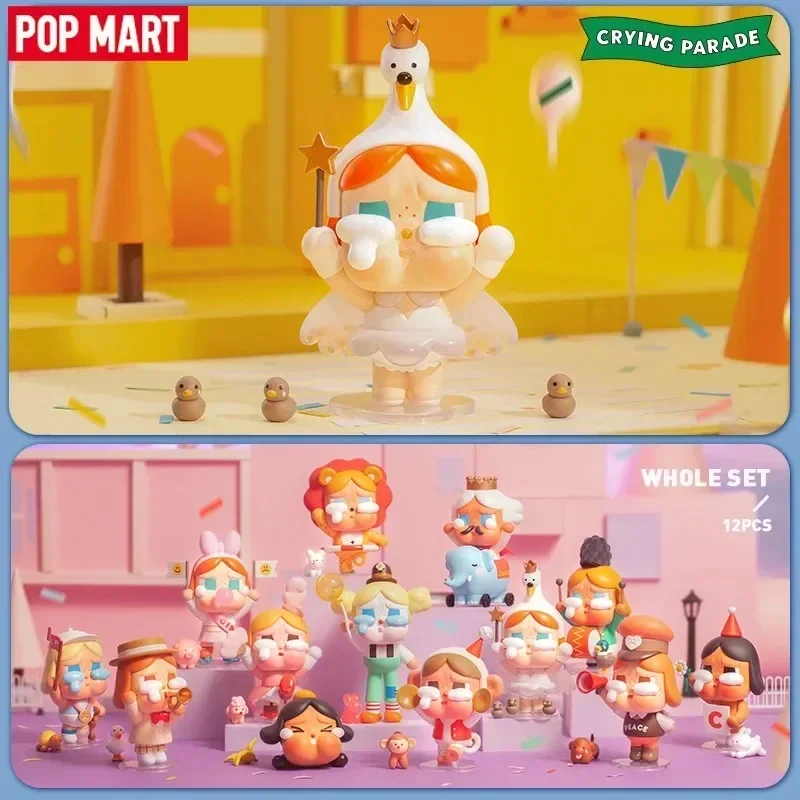 POP MART ซีรีส์ Crybaby Crying - Home Security Box บทวิจารณ์และราคา